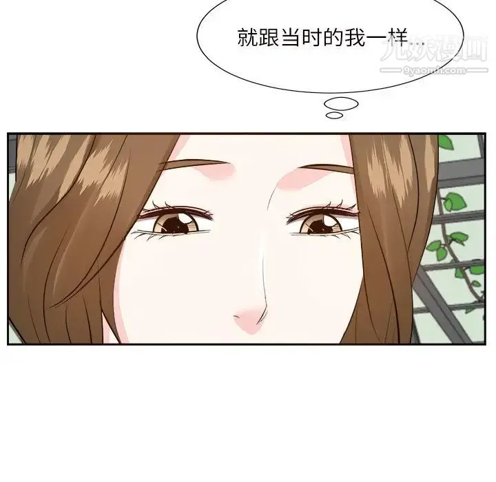 糖果恋人 - 第32话 - page 43