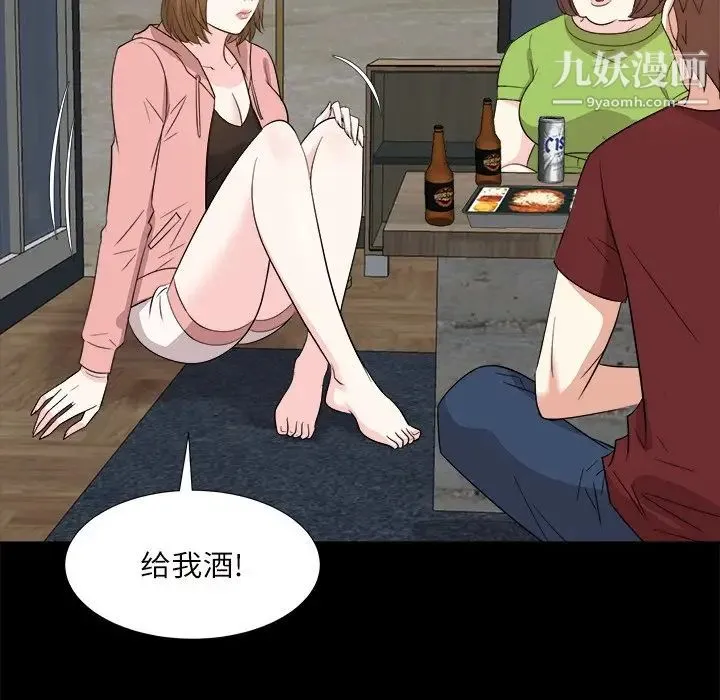 糖果恋人 - 第32话 - page 82