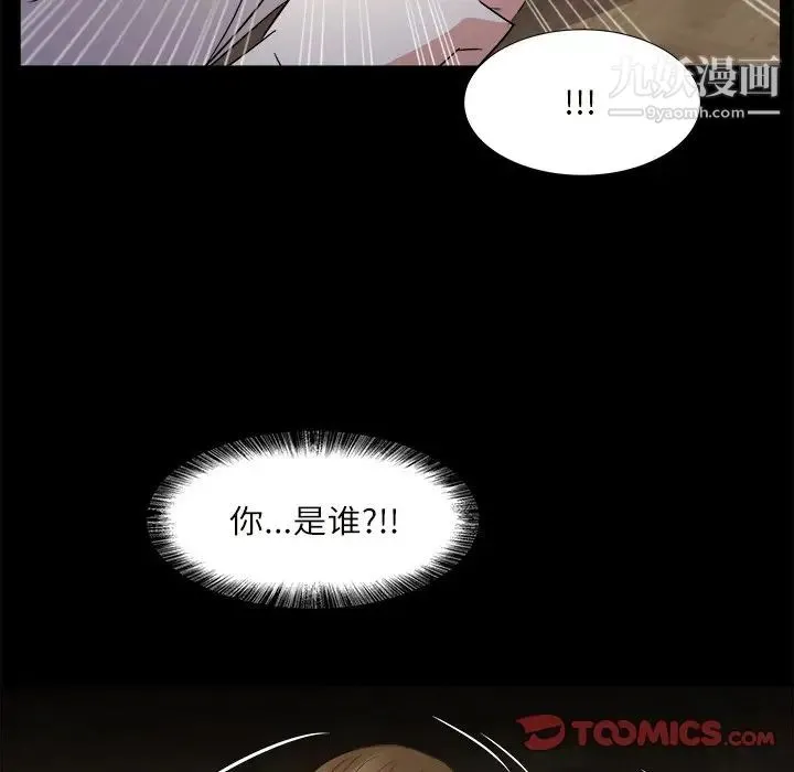 糖果恋人 - 第32话 - page 129