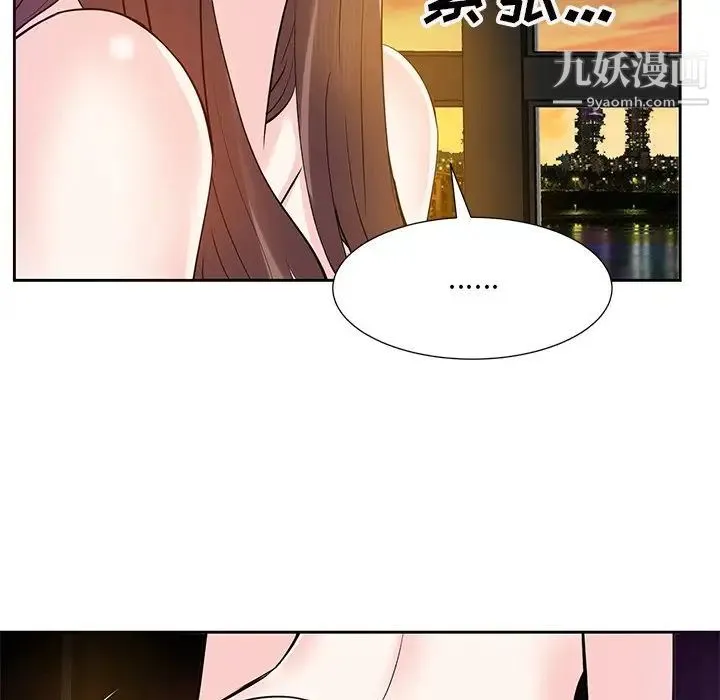糖果恋人 - 第12话 - page 17