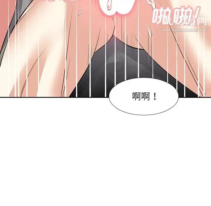 糖果恋人 - 第12话 - page 40
