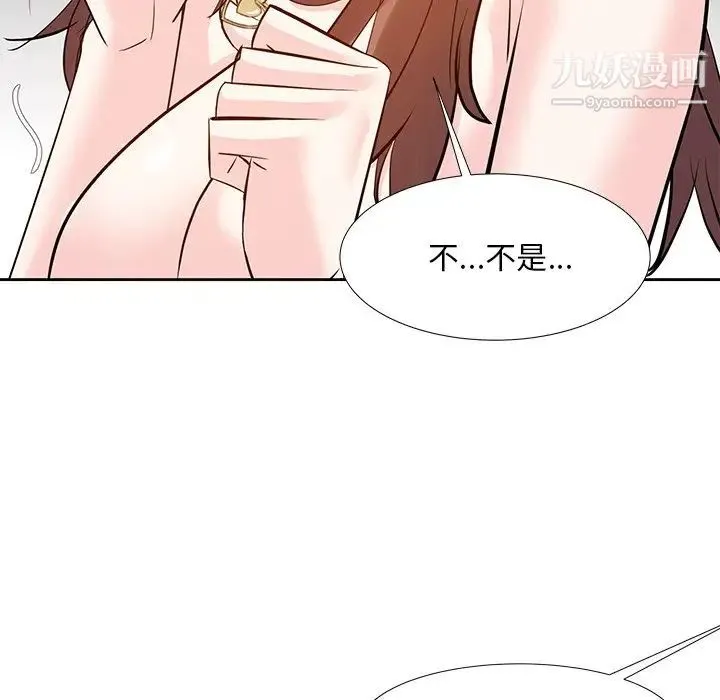 糖果恋人 - 第12话 - page 42