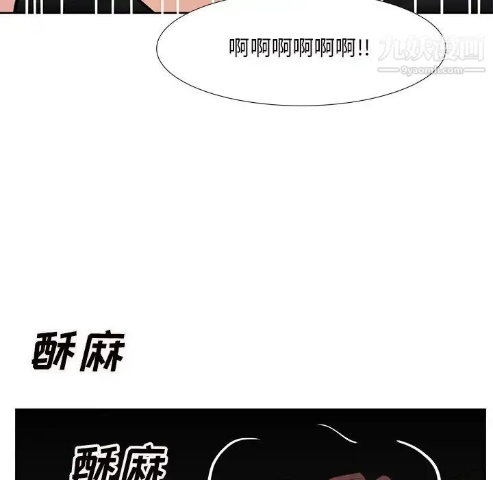 糖果恋人 - 第12话 - page 48