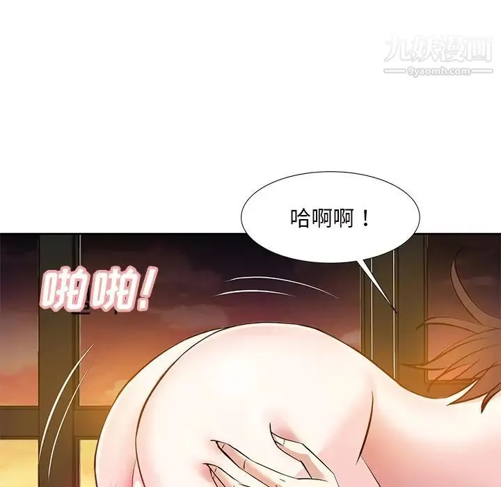 糖果恋人 - 第12话 - page 62