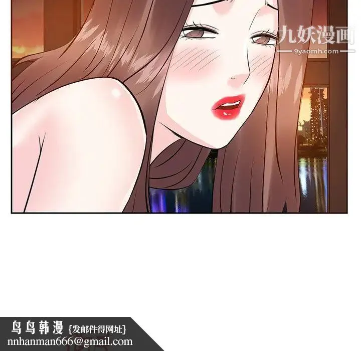 糖果恋人 - 第12话 - page 74