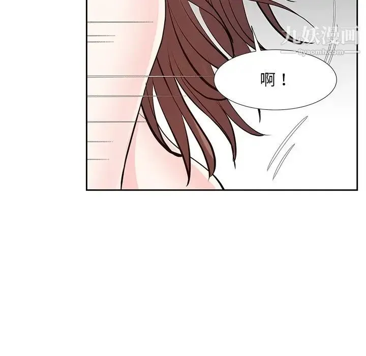 糖果恋人 - 第12话 - page 76