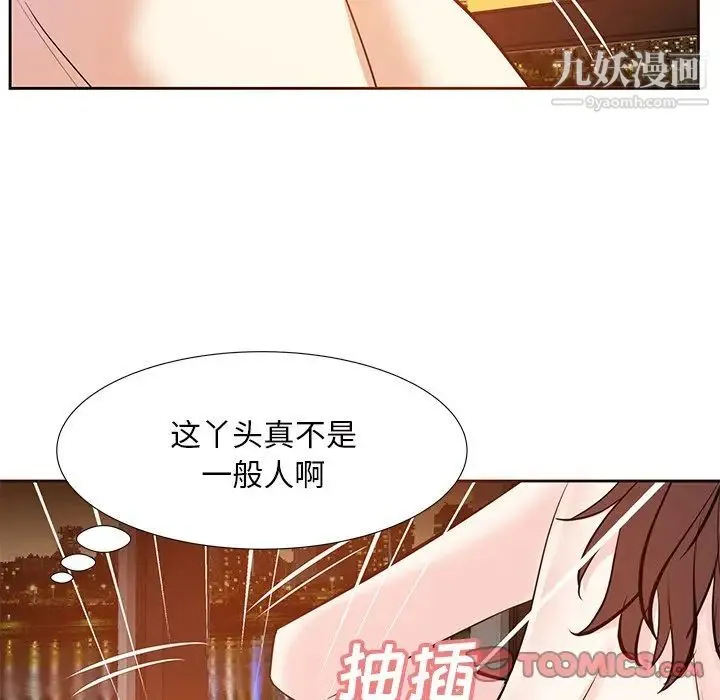 糖果恋人 - 第12话 - page 81