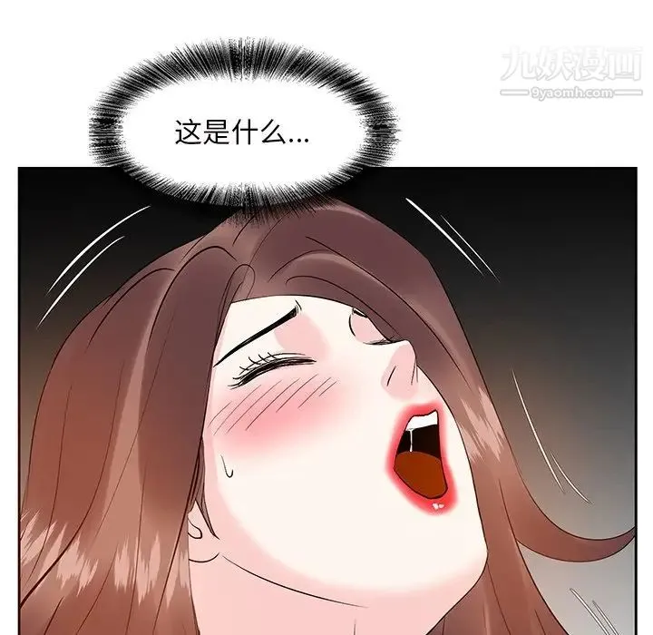 糖果恋人 - 第12话 - page 86