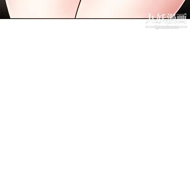 糖果恋人 - 第12话 - page 101