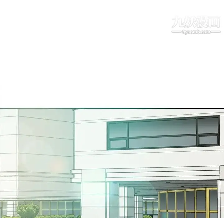 糖果恋人 - 第12话 - page 104