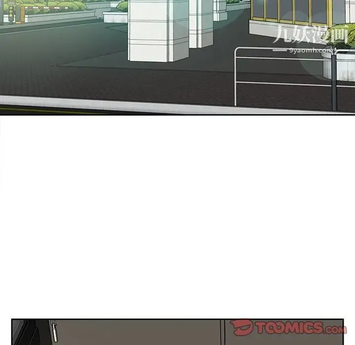 糖果恋人 - 第12话 - page 105