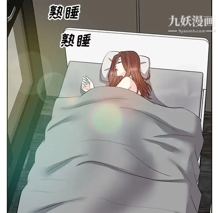 糖果恋人 - 第12话 - page 106