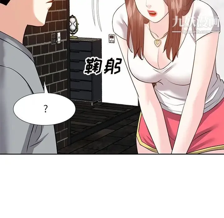 糖果恋人 - 第12话 - page 126