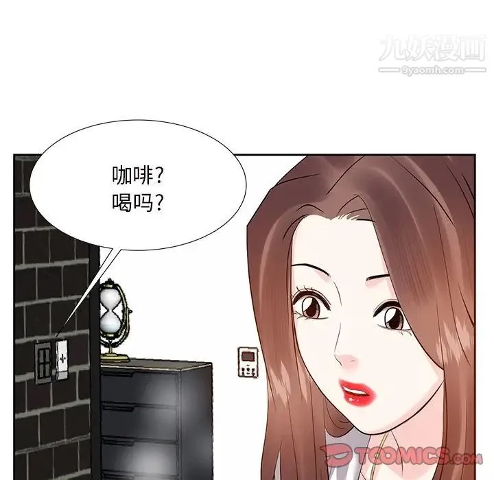 糖果恋人 - 第12话 - page 129