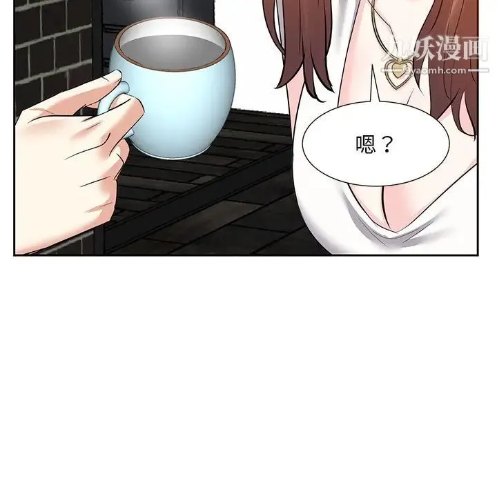 糖果恋人 - 第12话 - page 130