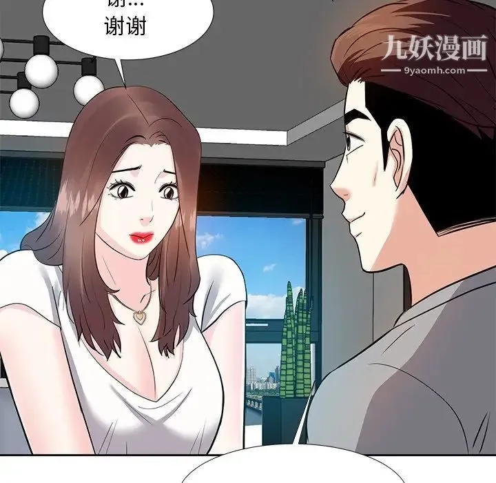 糖果恋人 - 第12话 - page 137