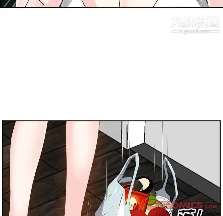 糖果恋人 - 第20话 - page 6