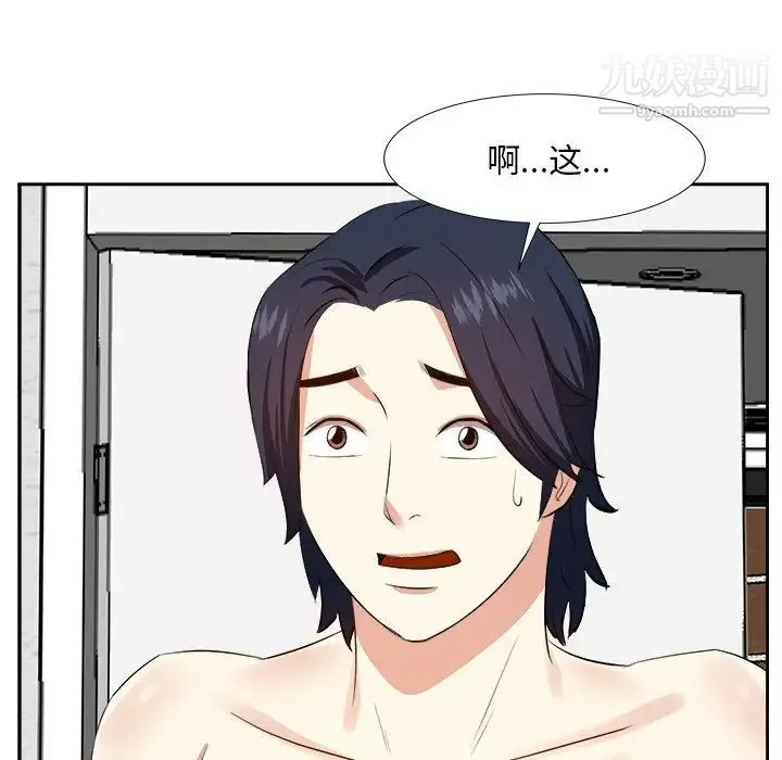 糖果恋人 - 第20话 - page 19