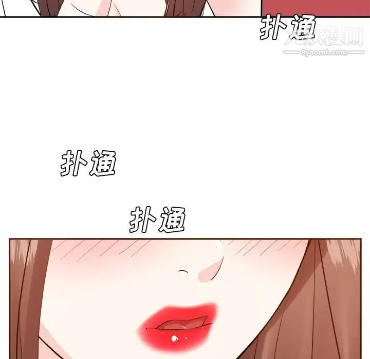 糖果恋人 - 第20话 - page 28