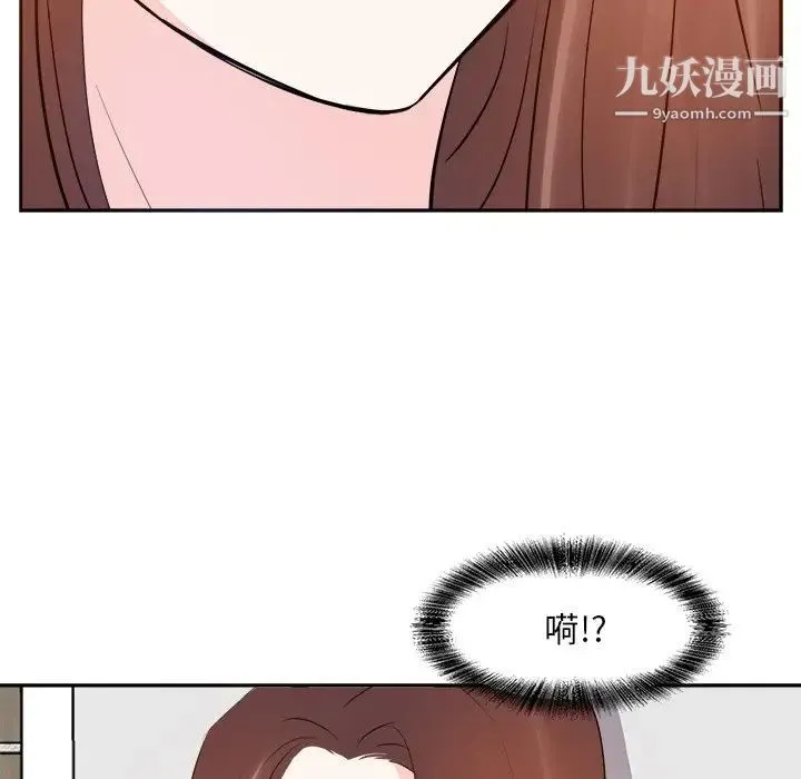 糖果恋人 - 第20话 - page 29
