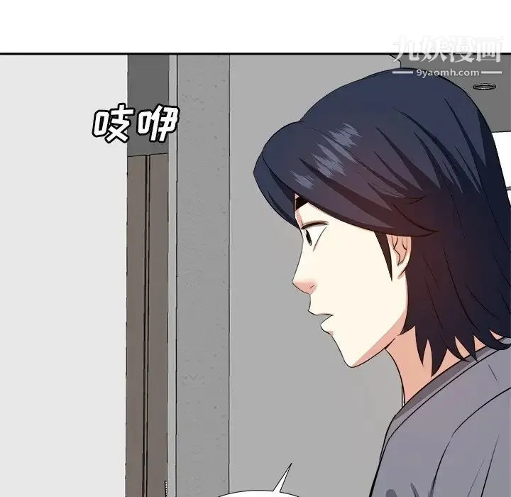 糖果恋人 - 第20话 - page 43