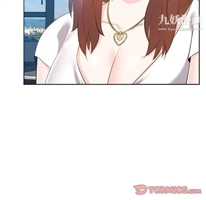 糖果恋人 - 第20话 - page 57