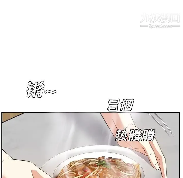 糖果恋人 - 第20话 - page 89