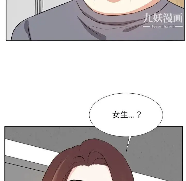 糖果恋人 - 第20话 - page 124