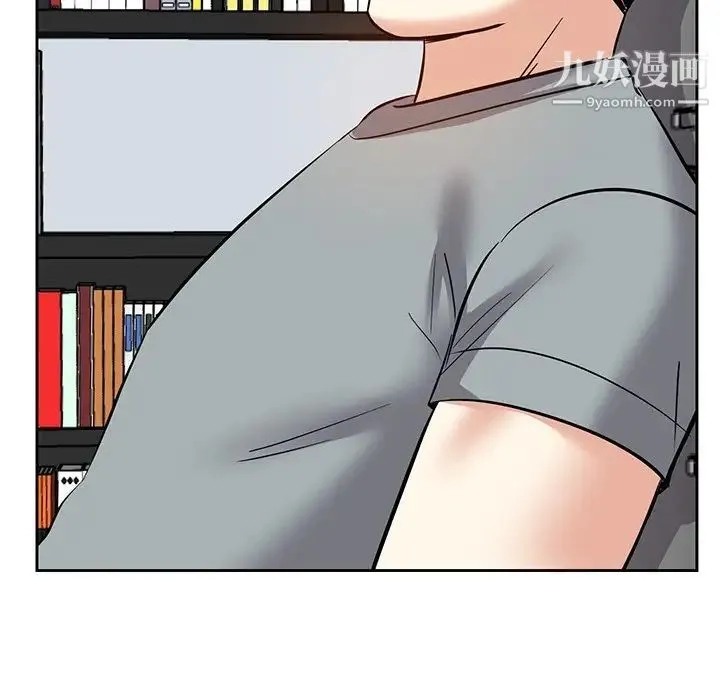 糖果恋人 - 第9话 - page 7