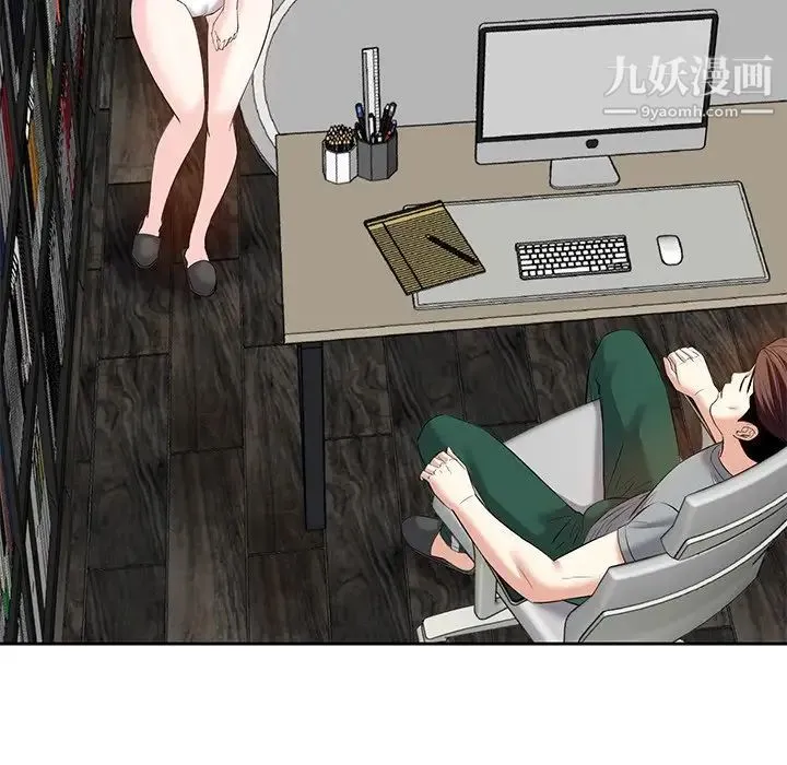 糖果恋人 - 第9话 - page 14