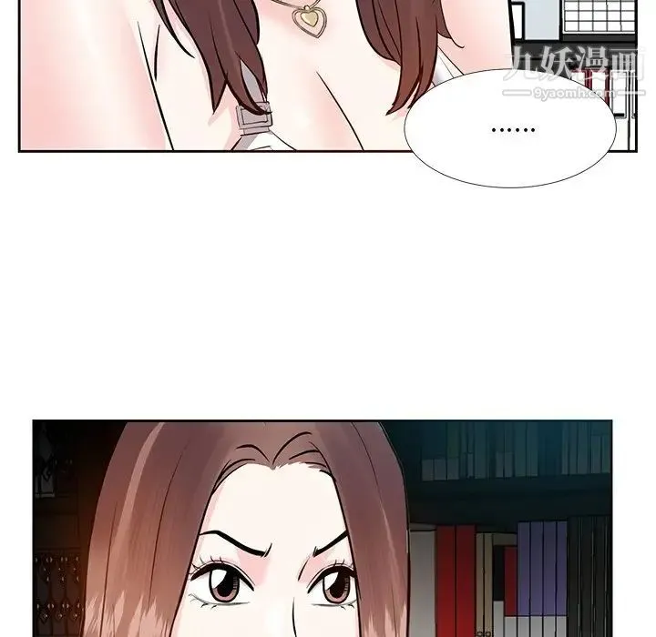 糖果恋人 - 第9话 - page 16
