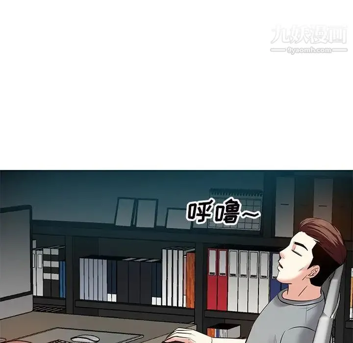 糖果恋人 - 第9话 - page 18