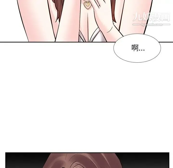 糖果恋人 - 第9话 - page 26