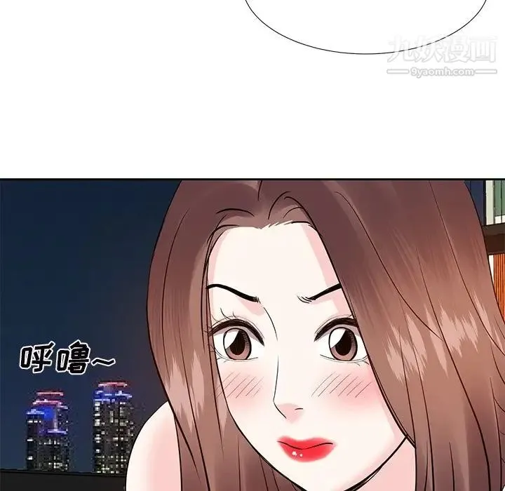 糖果恋人 - 第9话 - page 37