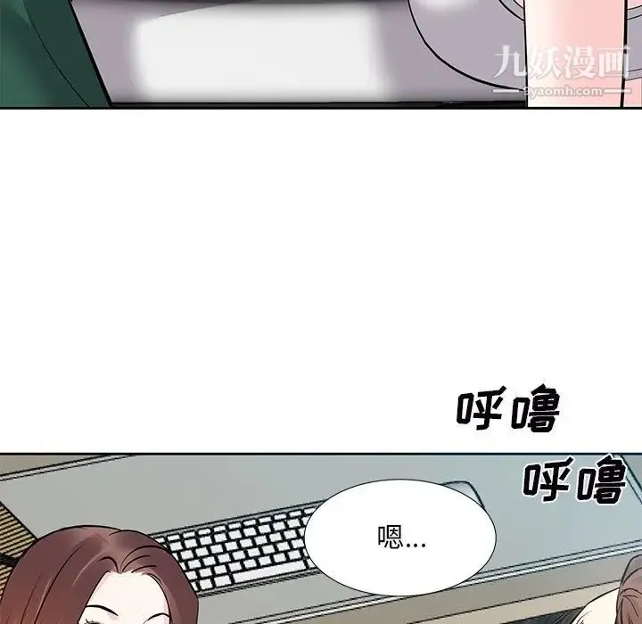 糖果恋人 - 第9话 - page 47