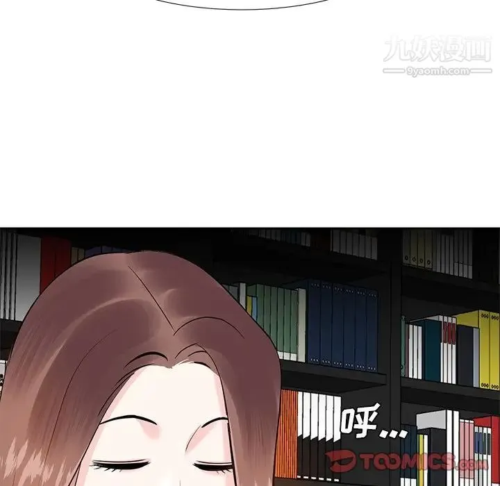 糖果恋人 - 第9话 - page 57