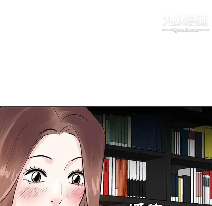 糖果恋人 - 第9话 - page 59