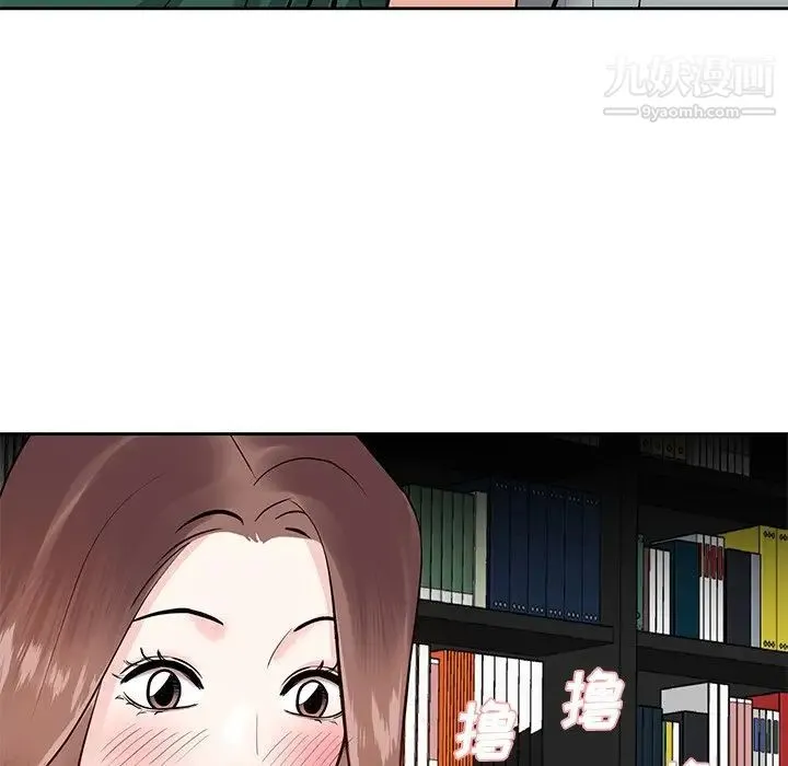 糖果恋人 - 第9话 - page 61