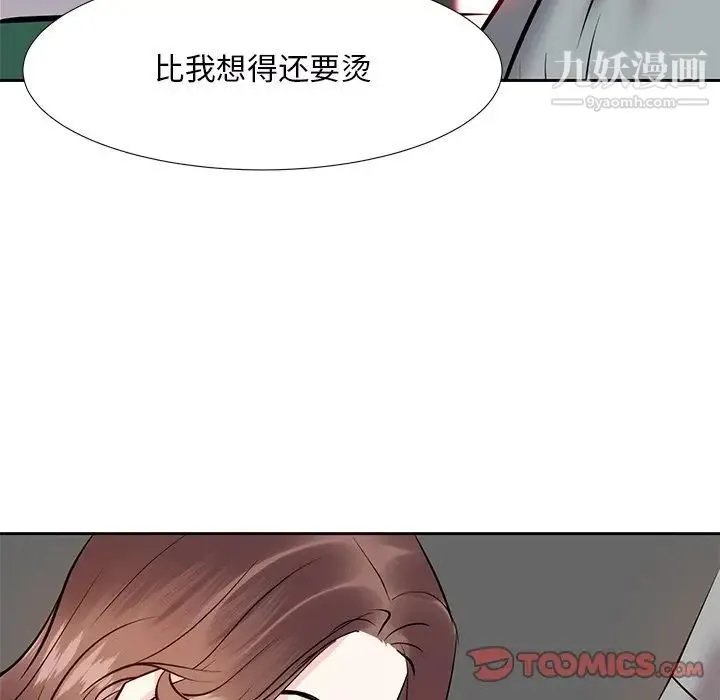 糖果恋人 - 第9话 - page 63