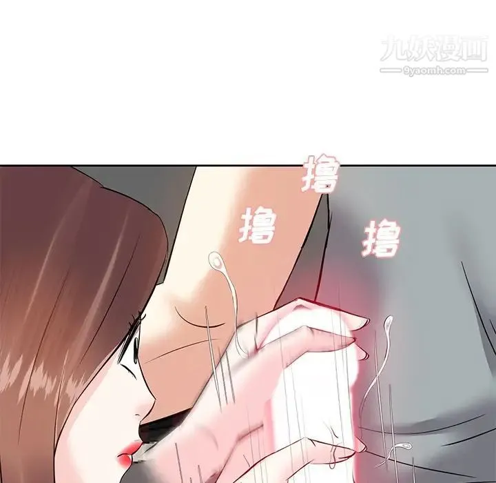 糖果恋人 - 第9话 - page 65