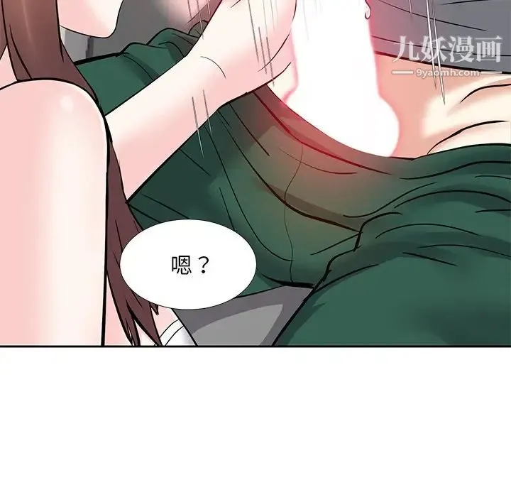 糖果恋人 - 第9话 - page 66