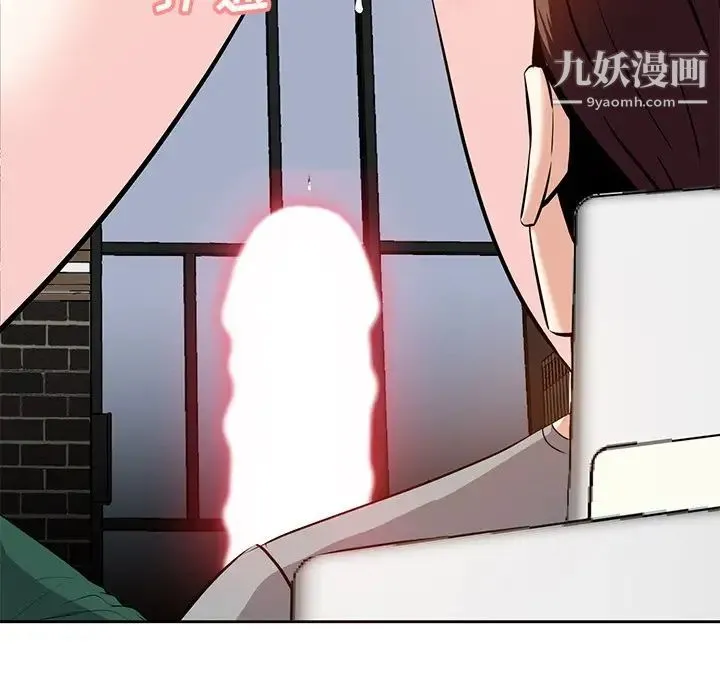 糖果恋人 - 第9话 - page 92