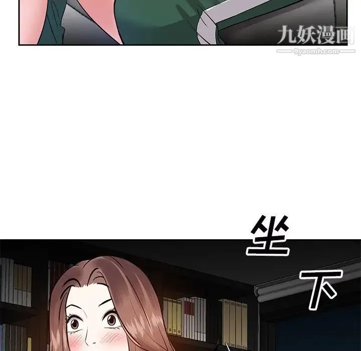 糖果恋人 - 第9话 - page 112