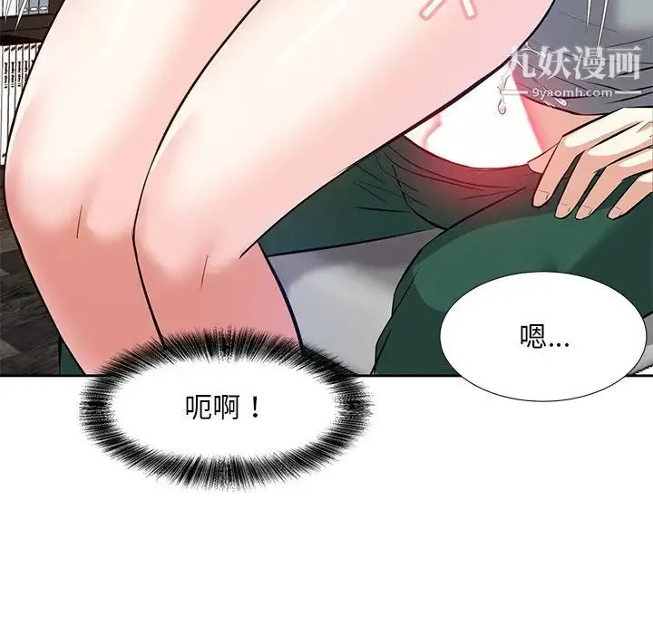 糖果恋人 - 第9话 - page 114
