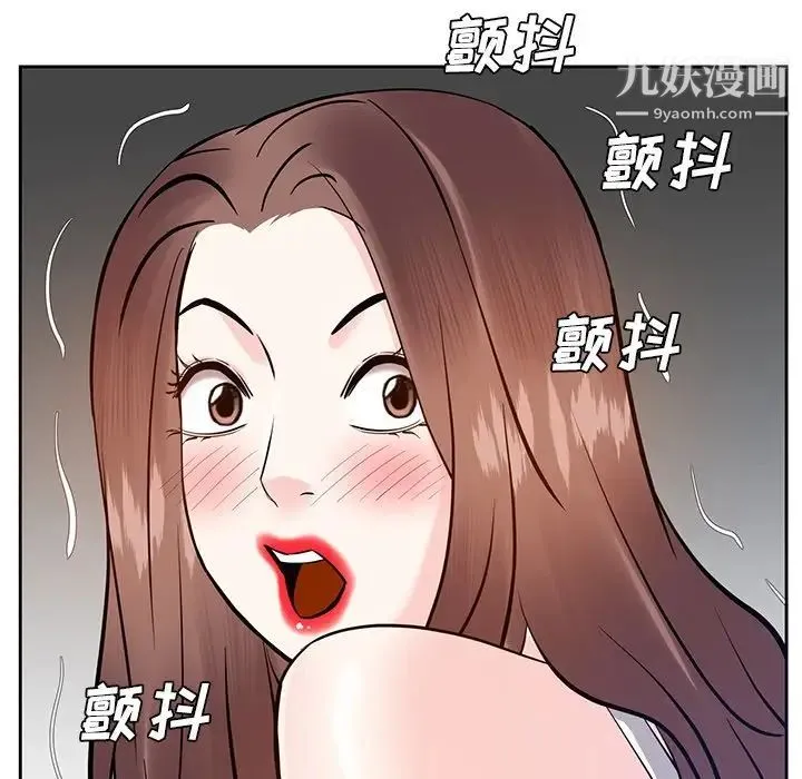 糖果恋人 - 第9话 - page 115