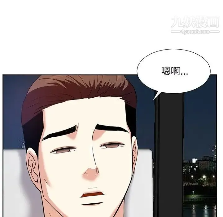 糖果恋人 - 第9话 - page 124