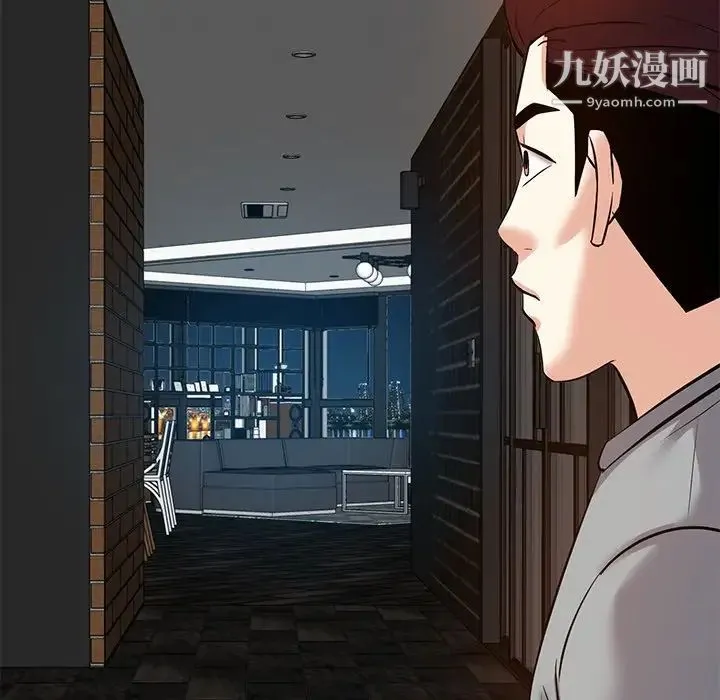 糖果恋人 - 第9话 - page 137