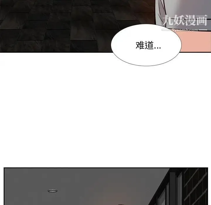 糖果恋人 - 第9话 - page 138