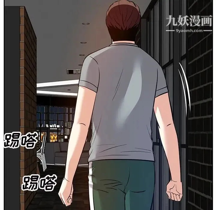 糖果恋人 - 第9话 - page 139