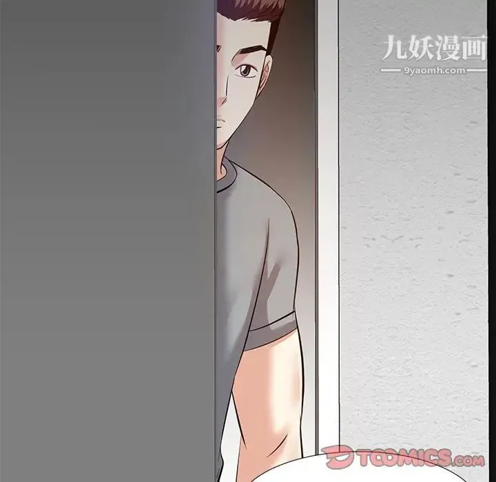 糖果恋人 - 第9话 - page 141